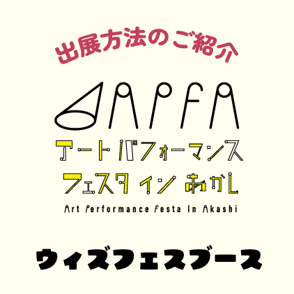クリックで詳細